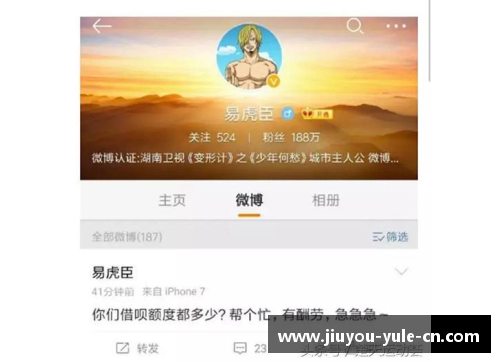 体育明星手机背景图精选：为你的屏幕注入运动激情与明星风采